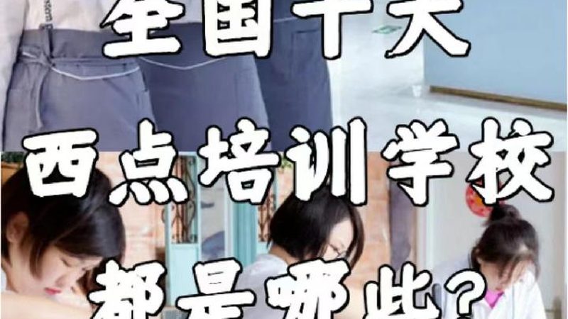 自考本科助学班和培训机构区别