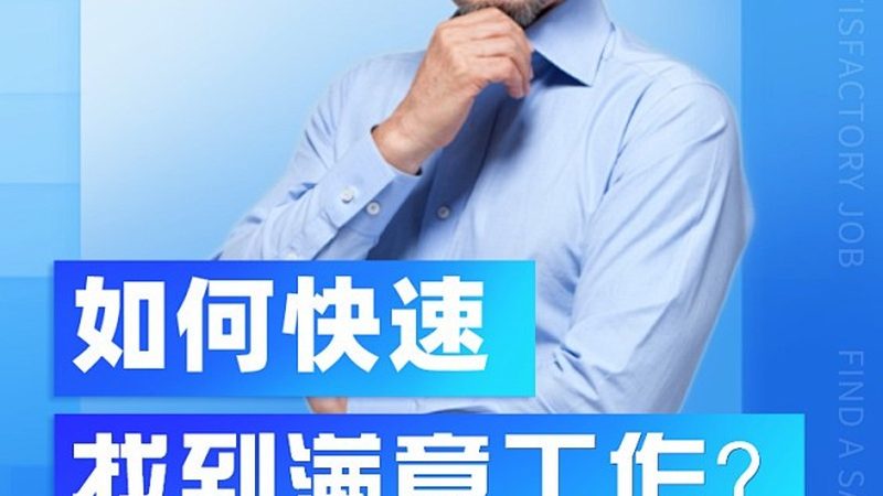 专本套读费用构成解析：揭秘费用背后的秘密