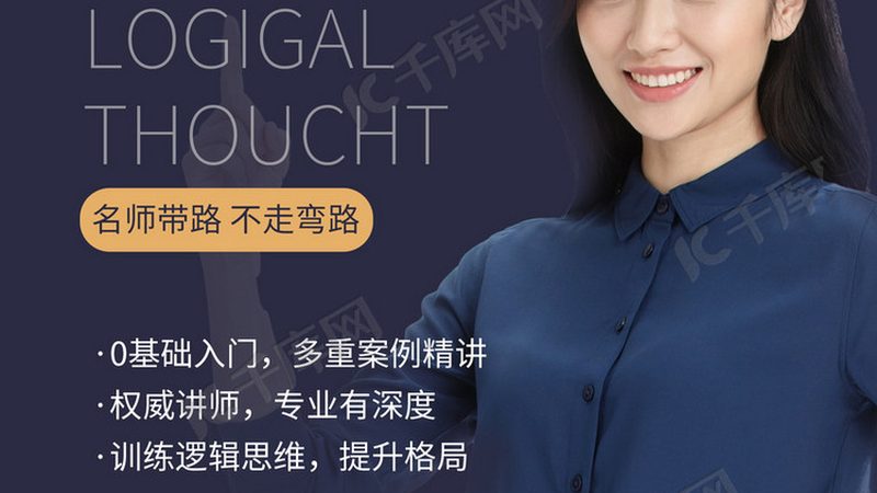 电工实操考试常见故障排除全攻略
