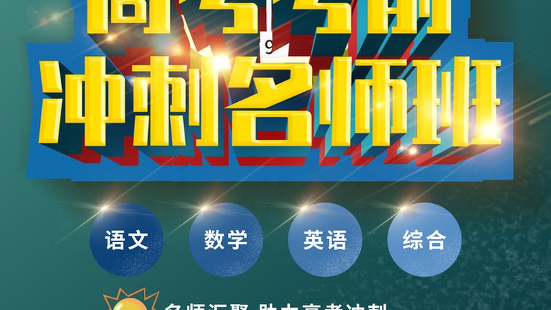 上海心理咨询师培训师资对比：如何挑选优质师资？**