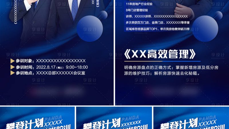 电工证培训在哪里报名便宜