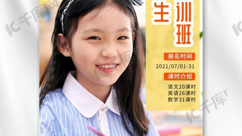 企业内训现场实施，如何确保规范高效？**