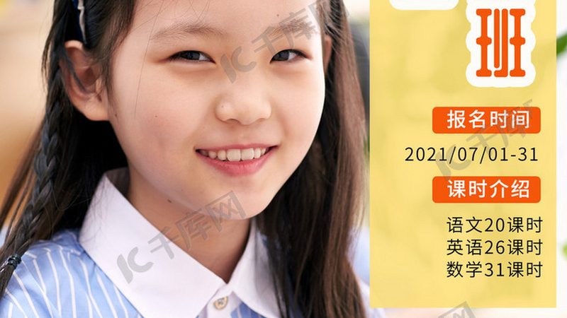 学历提升，在线教育如何选择？揭秘优质平台的三大标准
