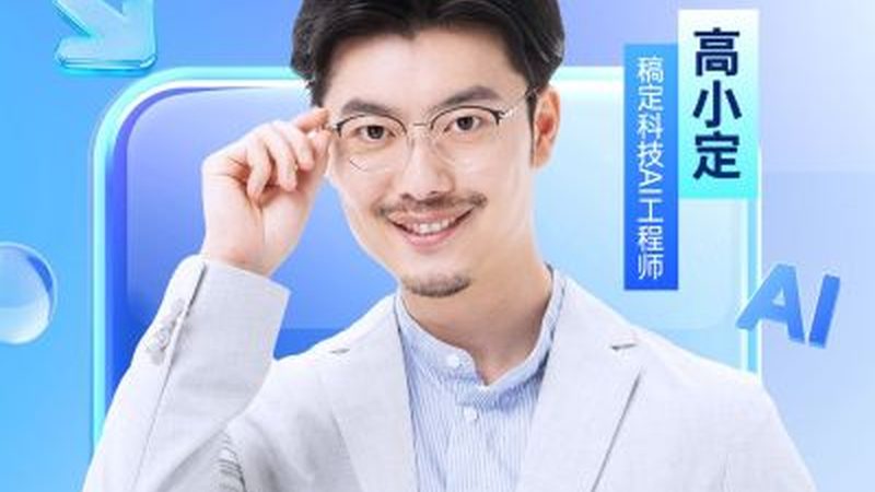 在线教育系统定制开发合同：关键条款解析与注意事项