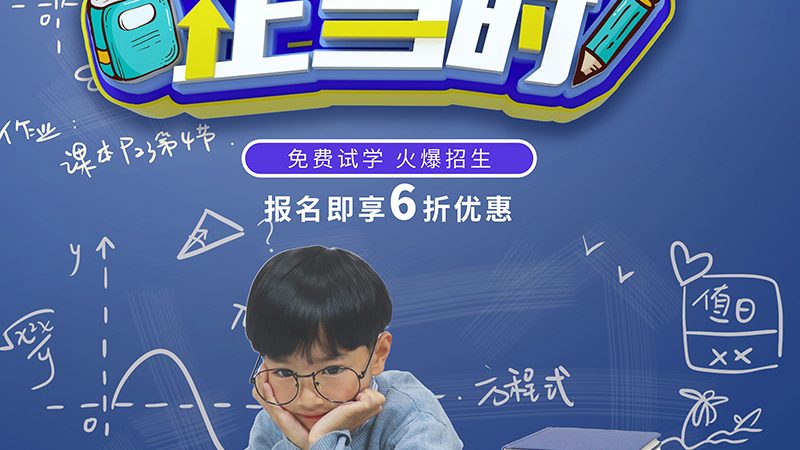 一线技能培训品牌：如何选择优质课程体系**
