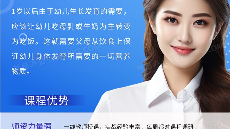 技能培训收费标准明细，揭秘背后的定价逻辑