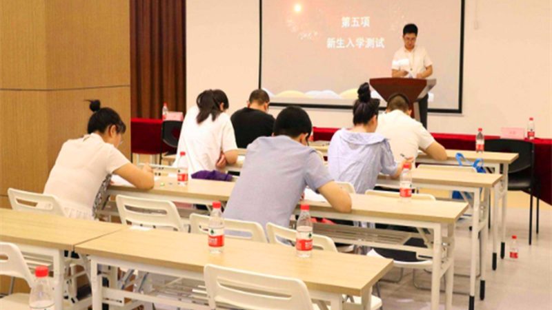 心理咨询师报名审核流程详解：关键环节与注意事项**