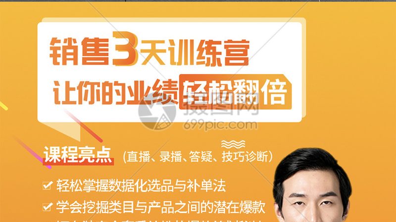 北京企业内训规模参数匹配